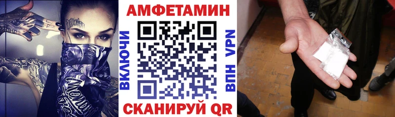 как найти наркотики  Кирсанов  Amphetamine VHQ 