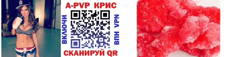 блэк спрут ONION  купить   Кирсанов  Alfa_PVP СК 