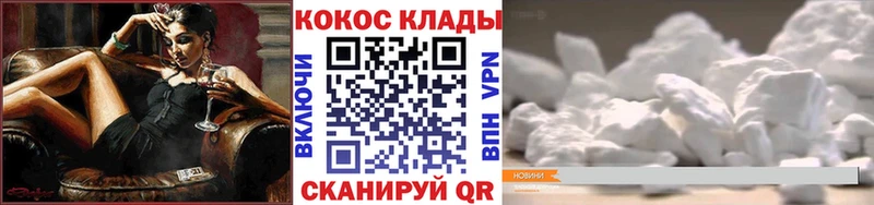 Кокаин 97%  Кирсанов 