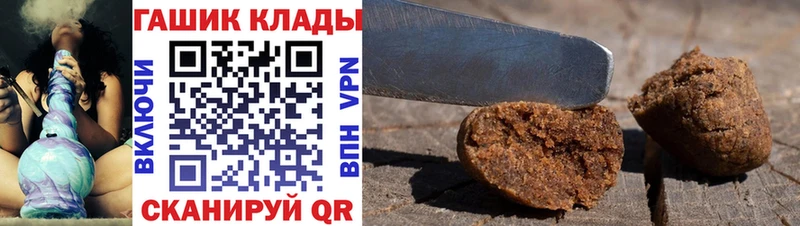 Гашиш гашик  Кирсанов 