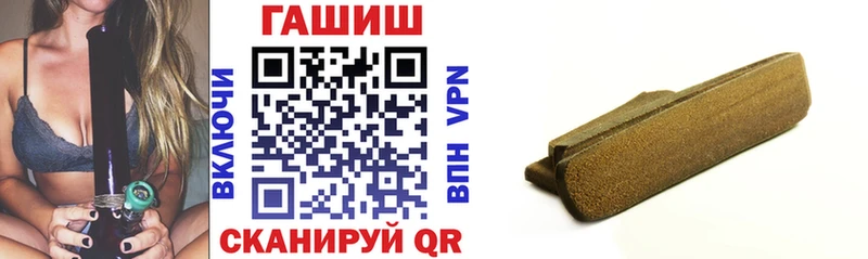 Гашиш Изолятор Кирсанов