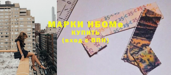 мдма Нягань