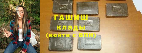 героин Нязепетровск