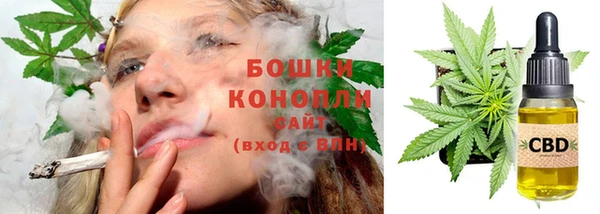 мефедрон VHQ Арсеньев