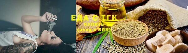 героин Новосибирск
