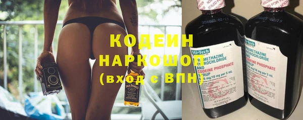 соль курить ск Няндома