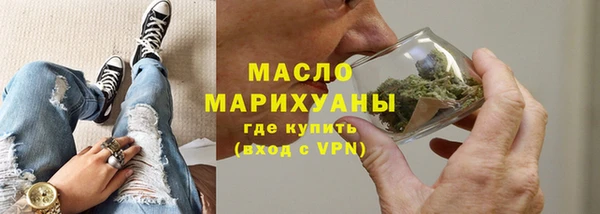 соль курить ск Няндома