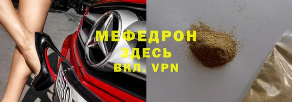 мдма Нягань