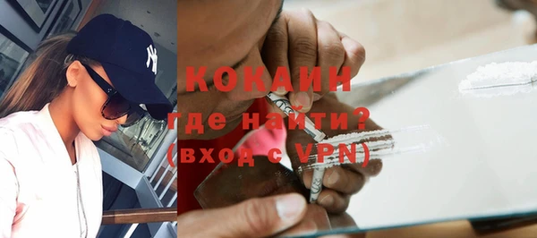 таблы Осташков