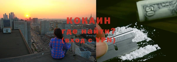героин Нязепетровск