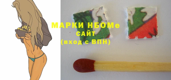 героин Нязепетровск