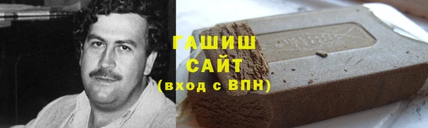 героин Нязепетровск