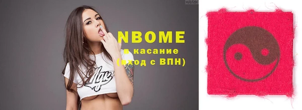 круглые Осинники