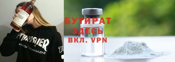 соль курить ск Няндома