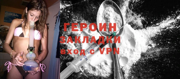 героин Нязепетровск
