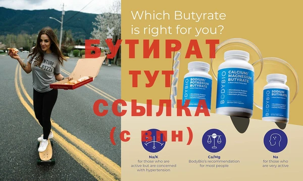 соль курить ск Няндома