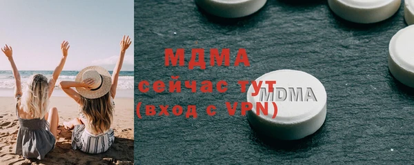 соль курить ск Няндома