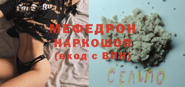 круглые Ессентукская