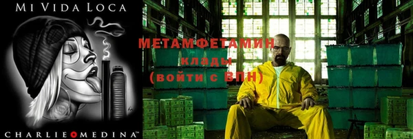 мдма Нягань