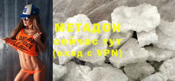 круглые Осинники