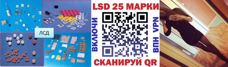LSD-25 экстази ecstasy  Кирсанов 