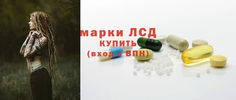 это официальный сайт  Кирсанов  Лсд 25 экстази ecstasy 