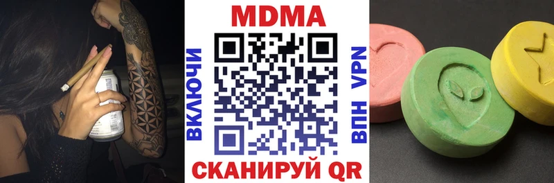MDMA Molly  сколько стоит  даркнет как зайти  Кирсанов 