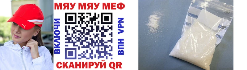 МЕФ мука  наркота  Кирсанов 