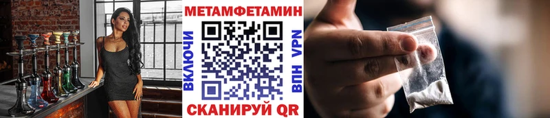 hydra зеркало  Кирсанов  Первитин пудра 