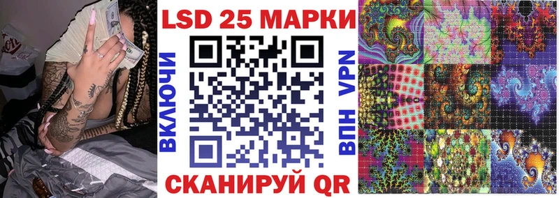 Марки NBOMe 1,8мг Кирсанов
