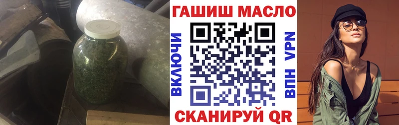 купить  сайты  Кирсанов  ТГК гашишное масло 