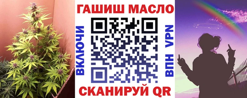 ТГК жижа Кирсанов